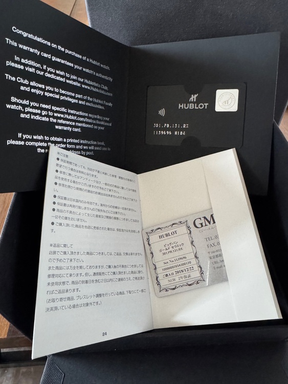 ビッグバン（高級時計）の商品画像 - 査定依頼日：2025年6月17日 - 最高査定価格：1,500,000円