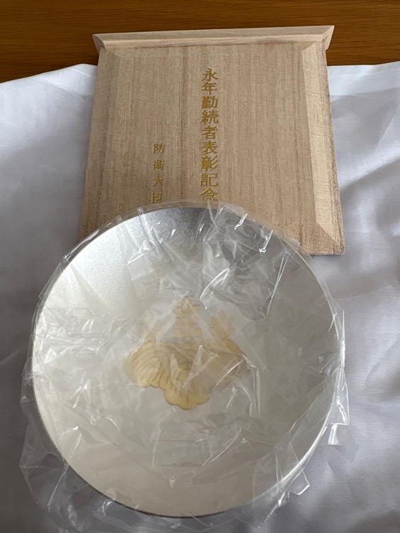 防衛省純銀盃（美術品・骨董品）の商品画像 - 査定依頼日：2026年1月17日 - 最高査定価格：18,000円