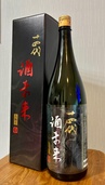 日本酒 十四代（お酒）の商品画像 - 査定依頼日：2026年8月6日 - 最高査定価格：43,000円