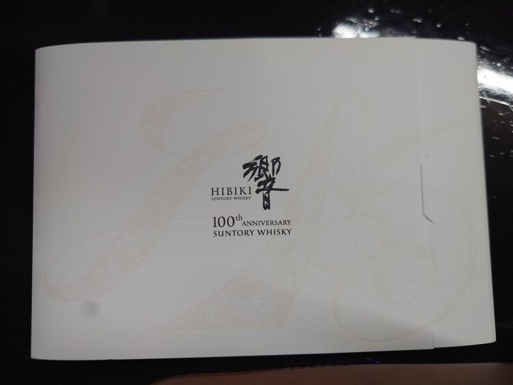 ウイスキー サントリー響 （お酒）の商品画像 - 査定依頼日：2025年11月18日 - 最高査定価格：52,000円