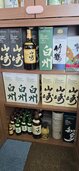 山崎12年、白州12年.山崎ノンエイジ、白州ノンエイジ、響2026.響ジャパニーズハーモニー、竹鶴エッセンシャル2026（お酒）の商品画像 - 最高査定価格：410,000円