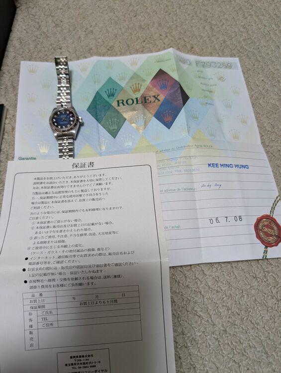 ロレックス デイトジャスト （高級時計）の商品画像 - 査定依頼日：2025年12月3日 - 最高査定価格：1,020,000円