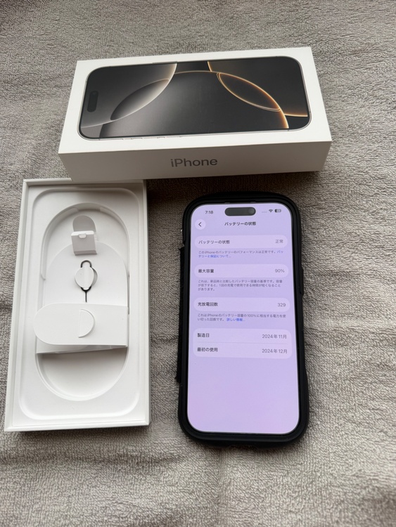 iPhone 16 Pro 256GB docomo（スマホ）の商品画像 - 査定依頼日：2026年4月15日 - 最高査定価格：135,000円