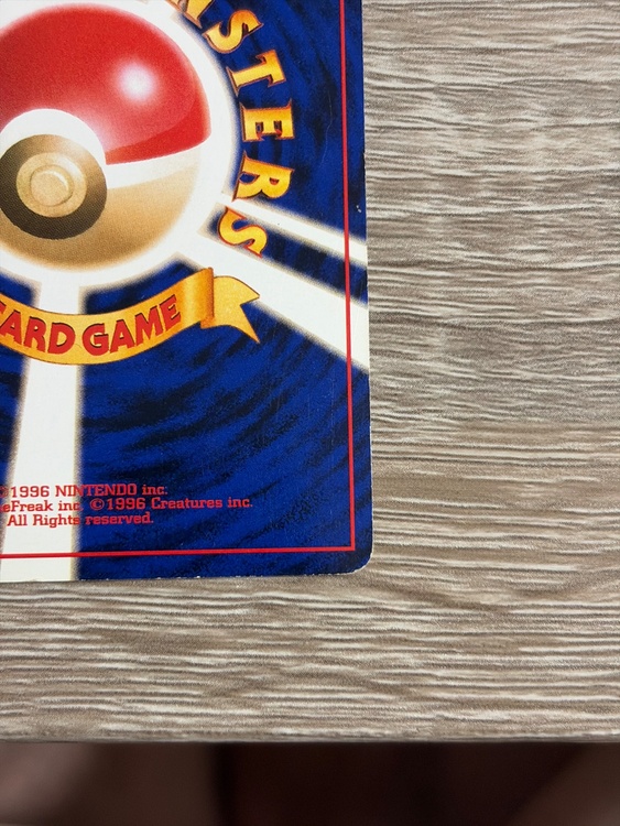 ポケモンカード　旧裏　ミュウ　サザンアイランド（トレカ）の商品画像 - 査定依頼日：2026年9月13日 - 最高査定価格：3,000円