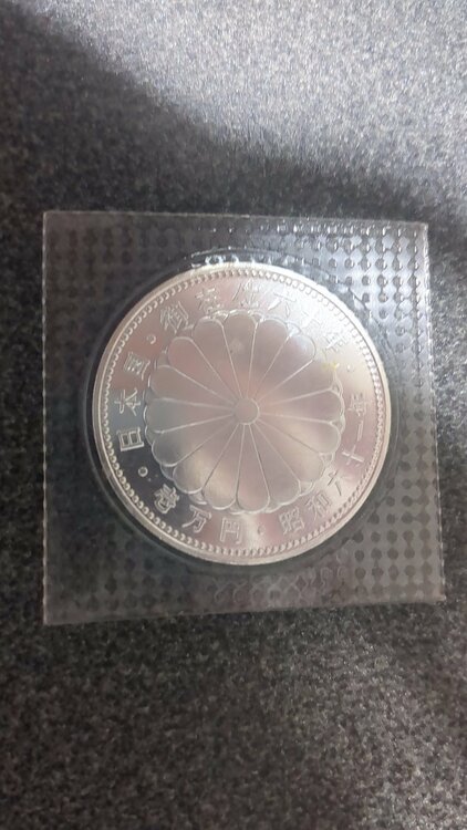 皇室記念60年10万円硬貨（金・貴金属）の商品画像 - 査定依頼日：2026年2月1日 - 最高査定価格：100,000円