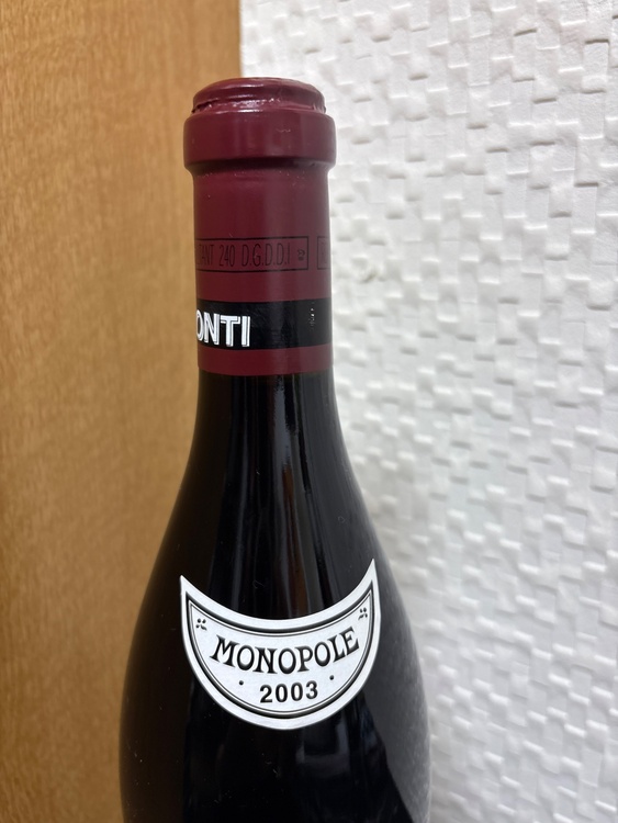 ワイン ロマネコンティ （お酒）の商品画像 - 査定依頼日：2026年5月14日 - 最高査定価格：2,600,000円