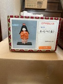 江戸木目込人形　わらべ(女)（美術品・骨董品）の商品画像 - 査定依頼日：2026年5月7日 - 最高査定価格：100,000円
