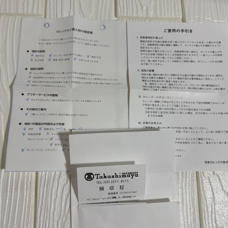 ロレックス デイトジャスト41mm  126300 アズーロブルー（高級時計）の商品画像 - 査定依頼日：2025年6月20日 - 最高査定価格：1,380,000円