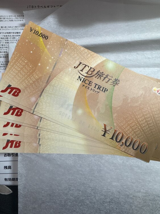 JTB旅行券ナイストリップ（チケット・金券）の商品画像 - 査定依頼日：2025年5月24日 - 最高査定価格：100,000円