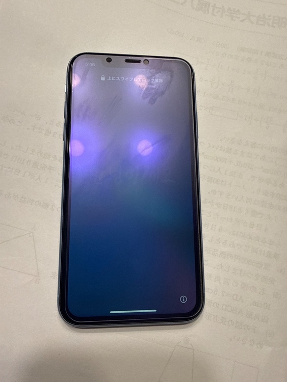 iPhoneXR 128GB SIMフリー（スマホ）の商品画像 - 査定依頼日：2026年4月2日 - 最高査定価格：16,000円