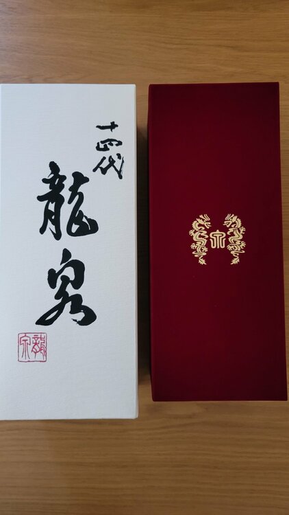日本酒 十四代 （お酒）の商品画像 - 査定依頼日：2025年12月30日 - 最高査定価格：100,000円