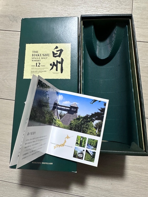 サントリー白州12年 カタログ入り箱付き（お酒）の商品画像 - 査定依頼日：2025年11月18日 - 最高査定価格：18,500円