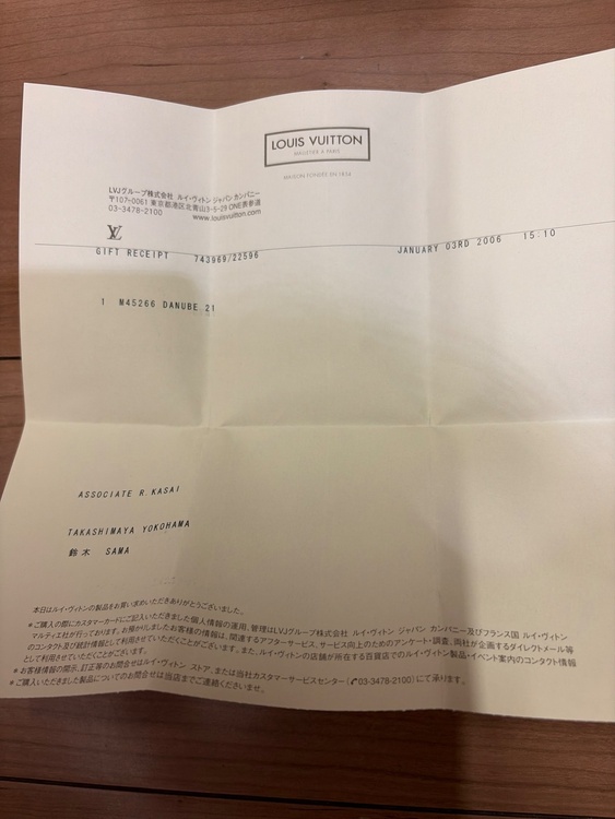 ダヌーブ（ブランドバッグ）の商品画像 - 査定依頼日：2026年5月30日 - 最高査定価格：80,000円
