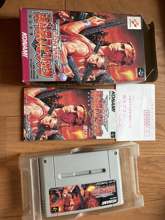 コントラスピリッツ(魂斗羅スピリッツ)　スーパーファミコン（ゲーム機本体・ゲームソフト）の商品画像 - 査定依頼日：2021年8月8日 - 最高査定価格：1,500円