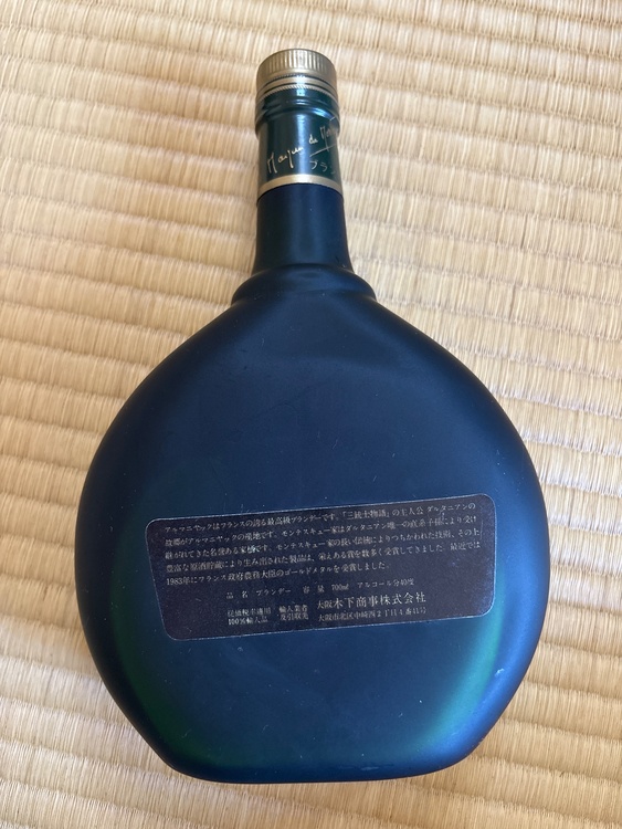 ブランデー アルマニャック（お酒）の商品画像 - 査定依頼日：2026年10月11日 - 最高査定価格：10円