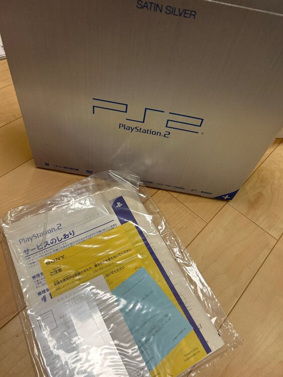 PS2（ゲーム機本体・ゲームソフト）の商品画像 - 査定依頼日：2025年5月6日 - 最高査定価格：3,000円