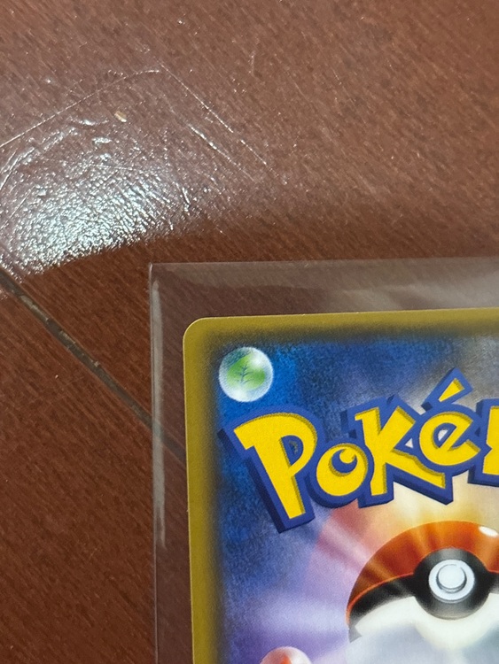 スイレン（トレカ）の商品画像 - 査定依頼日：2025年8月31日 - 最高査定価格：30,000円