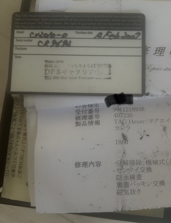 タグホイヤー カレラ CBP8A8（高級時計）の商品画像 - 査定依頼日：2026年2月15日 - 最高査定価格：210,000円