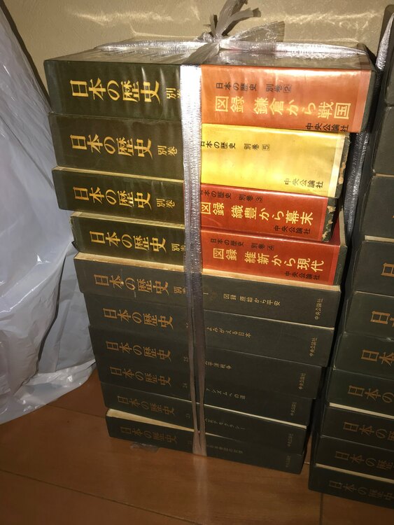 日本の歴史（古本）の商品画像 - 査定依頼日：2025年2月3日 - 最高査定価格：1,200円