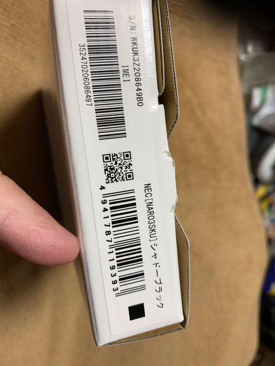 Speed WiFi 5G X12（PC・タブレット）の商品画像 - 査定依頼日：2026年4月25日 - 最高査定価格：1,600円