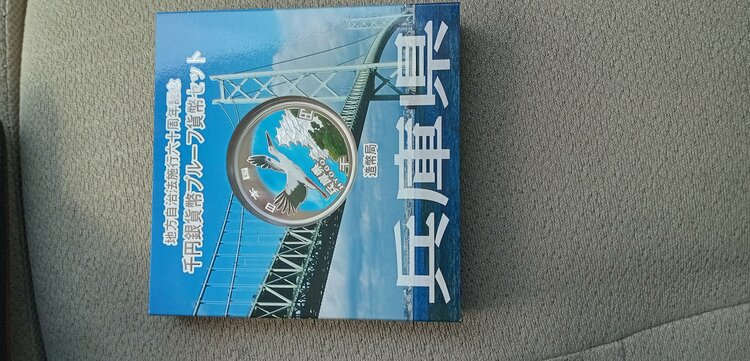 地方自治法施行60周年記念千円貨幣（金・貴金属）の商品画像 - 査定依頼日：2026年8月11日 - 最高査定価格：8,000円