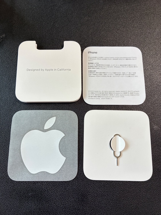 iPhone 15 256GB 楽天モバイル（スマホ）の商品画像 - 査定依頼日：2026年3月27日 - 最高査定価格：66,000円