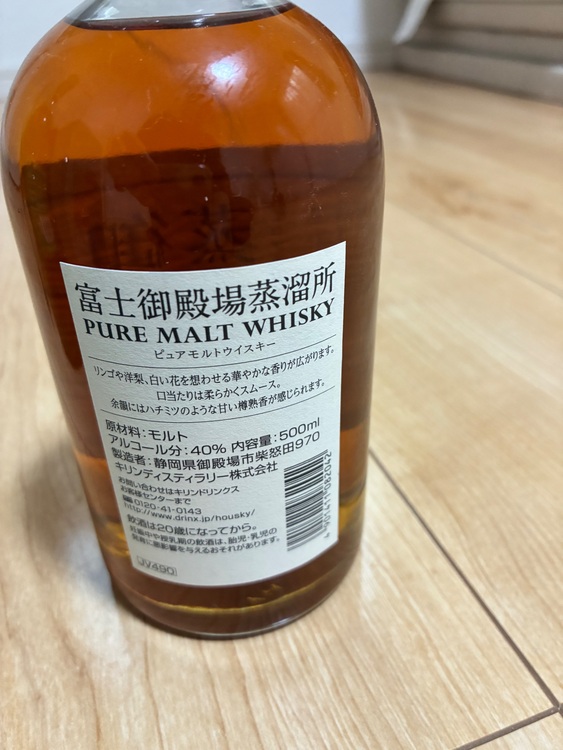 富士御殿場蒸留所（お酒）の商品画像 - 査定依頼日：2025年10月22日 - 最高査定価格：2,000円