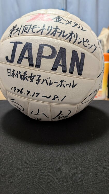 モントリオールオリンピック　日本女子ﾊﾞﾚｰﾎﾞｰﾙ優勝　タチカラ㈱公式試合球（その他のスポーツ用品）の商品画像 - 査定依頼日：2026年8月3日 - 最高査定価格：5,000円