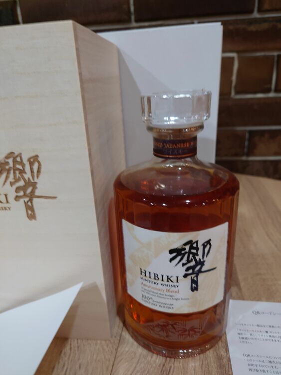 ウイスキー サントリー響 （お酒）の商品画像 - 査定依頼日：2025年8月6日 - 最高査定価格：54,000円