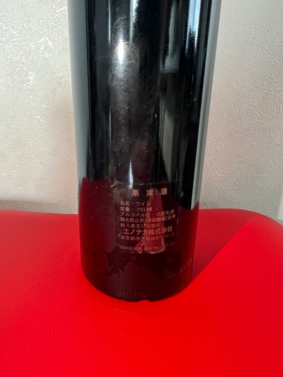 Ch.Margaux 2001 750ml（お酒）の商品画像 - 査定依頼日：2025年2月22日 - 最高査定価格：54,000円