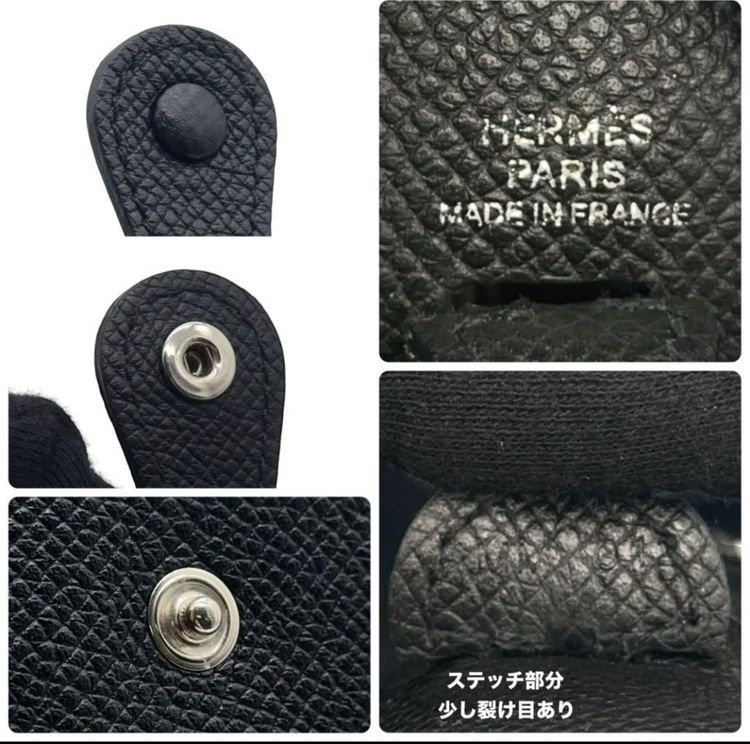 エルメス エブリン （ブランドバッグ）の商品画像 - 査定依頼日：2025年10月28日 - 最高査定価格：340,000円