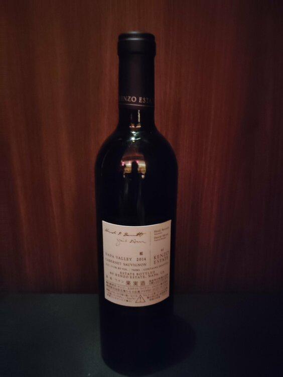 ai 2014年（お酒）の商品画像 - 査定依頼日：2026年3月10日 - 最高査定価格：22,000円