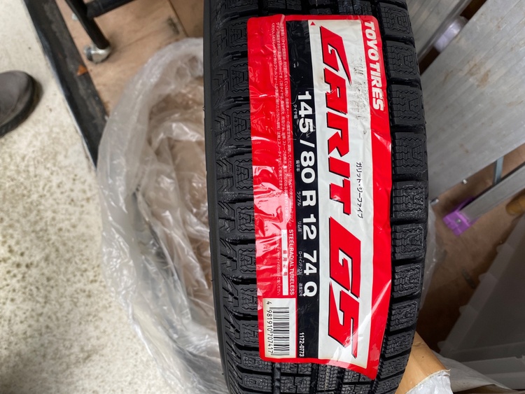 Benz W205 C200 & COMSのホイールとスタッドレスタイヤ（未使用（カー用品）の商品画像 - 査定依頼日：2026年2月11日 - 最高査定価格：10,000円