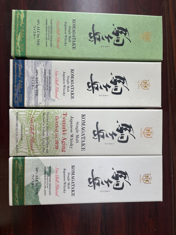 駒ヶ岳700ml 4本（お酒）の商品画像 - 査定依頼日：2025年8月13日 - 最高査定価格：24,600円