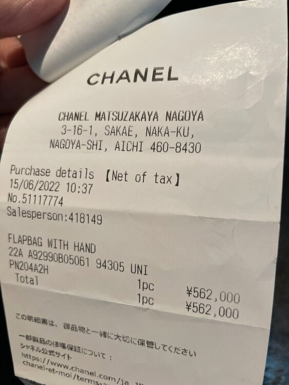 FLAPBAG WITH HAND（ブランドバッグ）の商品画像 - 査定依頼日：2025年4月25日 - 最高査定価格：760,000円