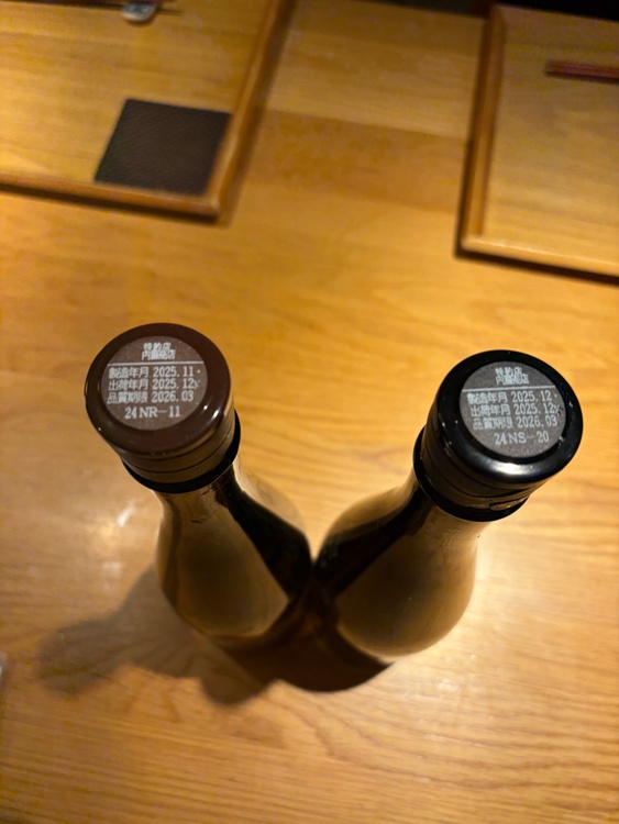 新政（お酒）の商品画像 - 査定依頼日：2026年1月19日 - 最高査定価格：28,000円