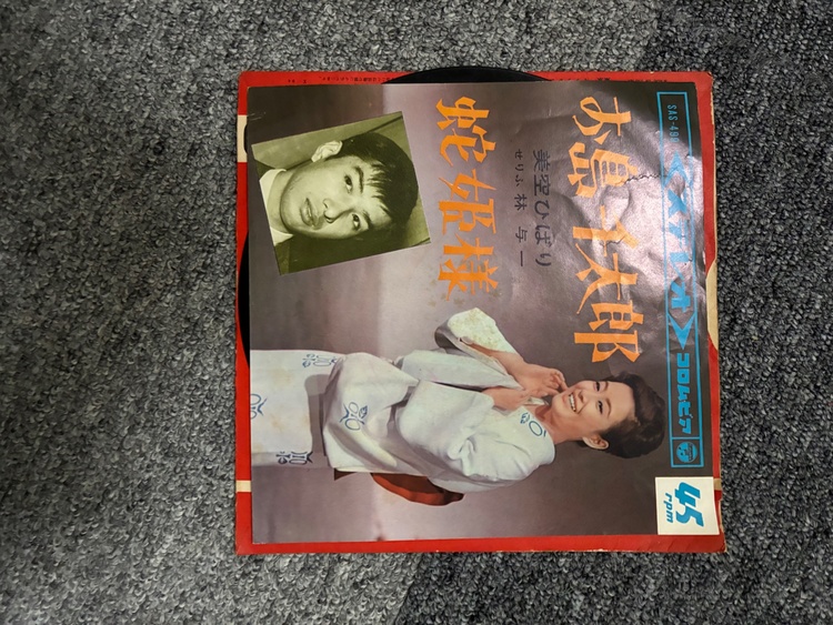 昔の歌（レコード）の商品画像 - 査定依頼日：2026年6月28日 - 最高査定価格：1,000円