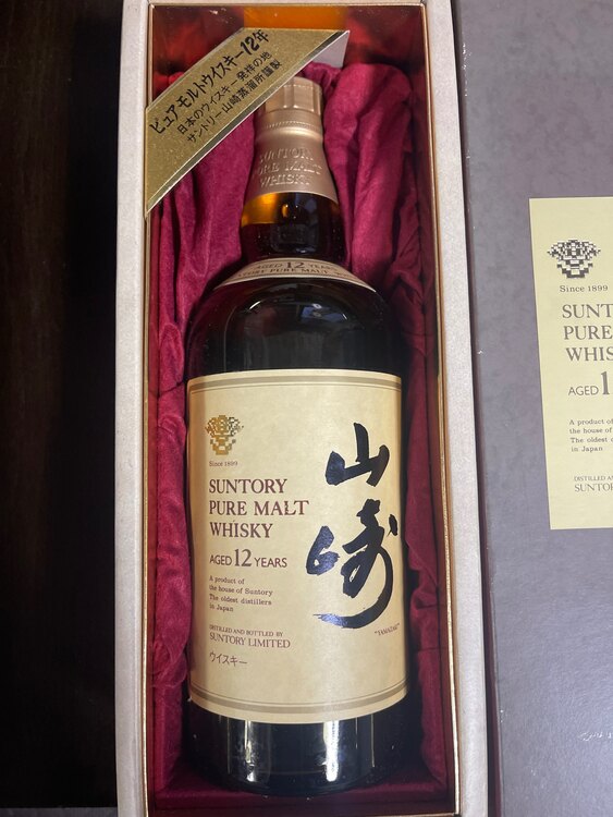 ウイスキー サントリー山崎 （お酒）の商品画像 - 査定依頼日：2025年3月18日 - 最高査定価格：21,000円