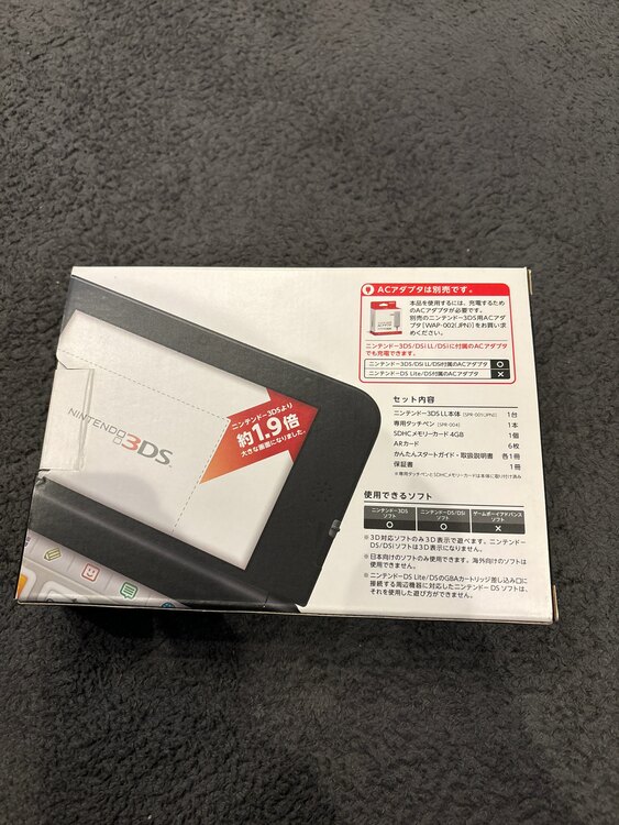 ニンテンドー3DSLL（ゲーム機本体・ゲームソフト）の商品画像 - 査定依頼日：2025年3月29日 - 最高査定価格：9,000円