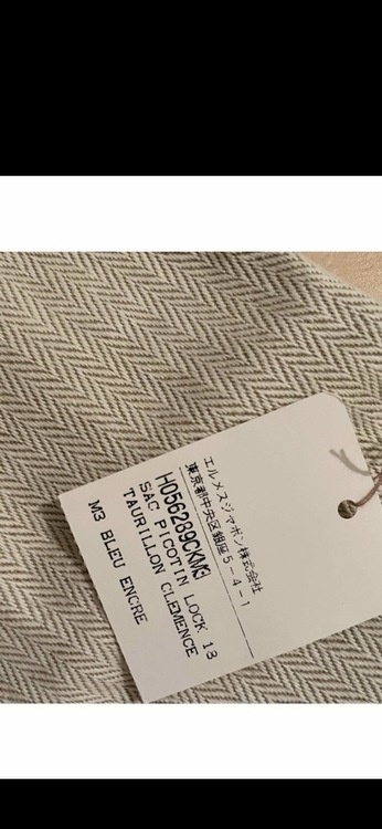 ピコタンロックpm（ブランドバッグ）の商品画像 - 査定依頼日：2026年8月19日 - 最高査定価格：100,000円