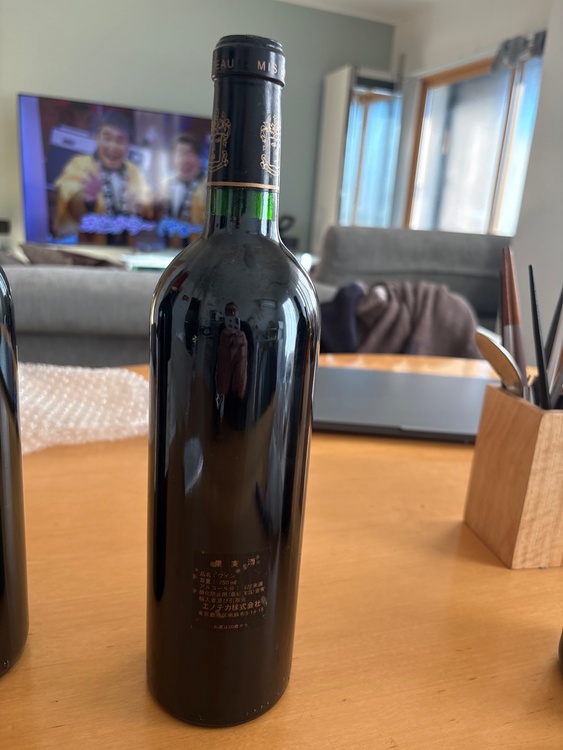 シャトーカスデストゥルネル2000（お酒）の商品画像 - 査定依頼日：2025年12月15日 - 最高査定価格：11,000円