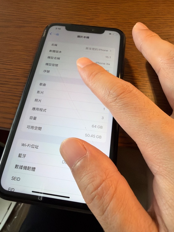 iPhone iPhoneXR 64GB SIMフリー（スマホ）の商品画像 - 査定依頼日：2026年10月1日 - 最高査定価格：6,500円