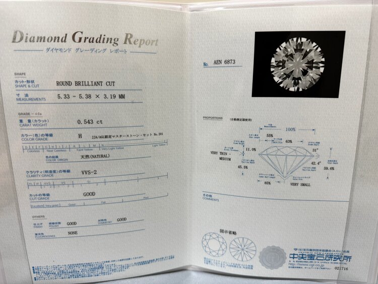 プラチナダイヤモンドリング（宝石）の商品画像 - 査定依頼日：2025年5月18日 - 最高査定価格：200,000円