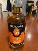 スプリングバンク10年（お酒）の商品画像 - 査定依頼日：2025年4月7日 - 最高査定価格：15,000円