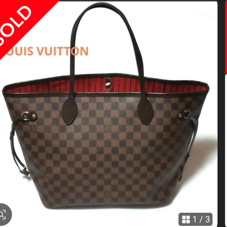 ルイヴィトン ネヴァーフル （ブランドバッグ）の商品画像 - 査定依頼日：2026年1月18日 - 最高査定価格：150,000円