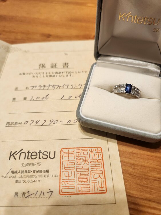 指環（金・貴金属）の商品画像 - 査定依頼日：2025年12月8日 - 最高査定価格：200,000円