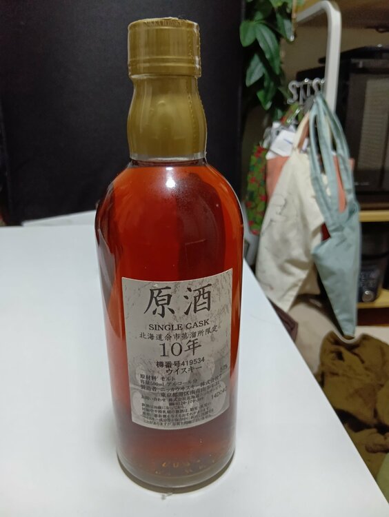 ウイスキー ニッカ 余市 （お酒）の商品画像 - 査定依頼日：2026年4月15日 - 最高査定価格：48,000円