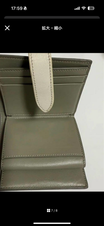 セリーヌ  （ブランドバッグ）の商品画像 - 査定依頼日：2025年2月23日 - 最高査定価格：25,000円