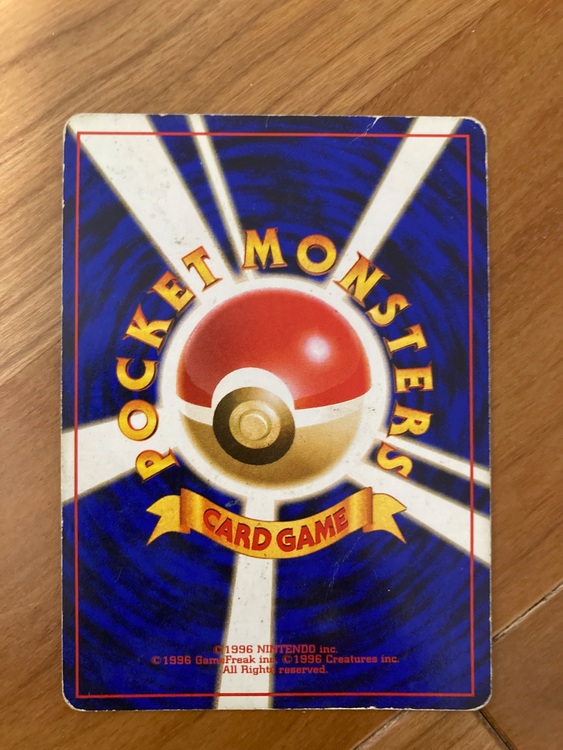 ポケモンカード（トレカ）の商品画像 - 査定依頼日：2025年9月7日 - 最高査定価格：1,000円