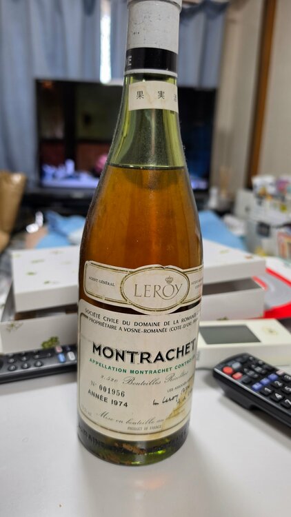 ワイン モンラッシェ（お酒）の商品画像 - 査定依頼日：2026年7月25日 - 最高査定価格：150,000円